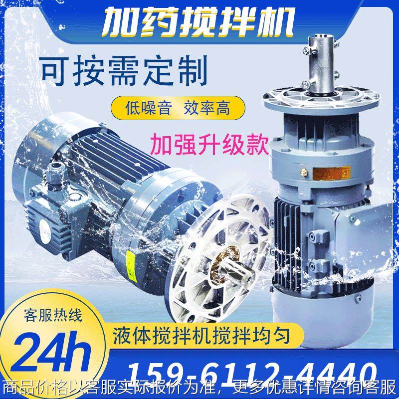 洗洁精不锈钢搅拌机 污水处理搅拌设备非标加药搅拌机,清洗/食品/商业设备,食品搅拌机,淘宝优惠券,粉丝福利购,淘宝优惠卷