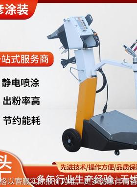 金马OptiFlex震动型喷塑机静电喷涂机粉末喷涂枪厂家快速换色
