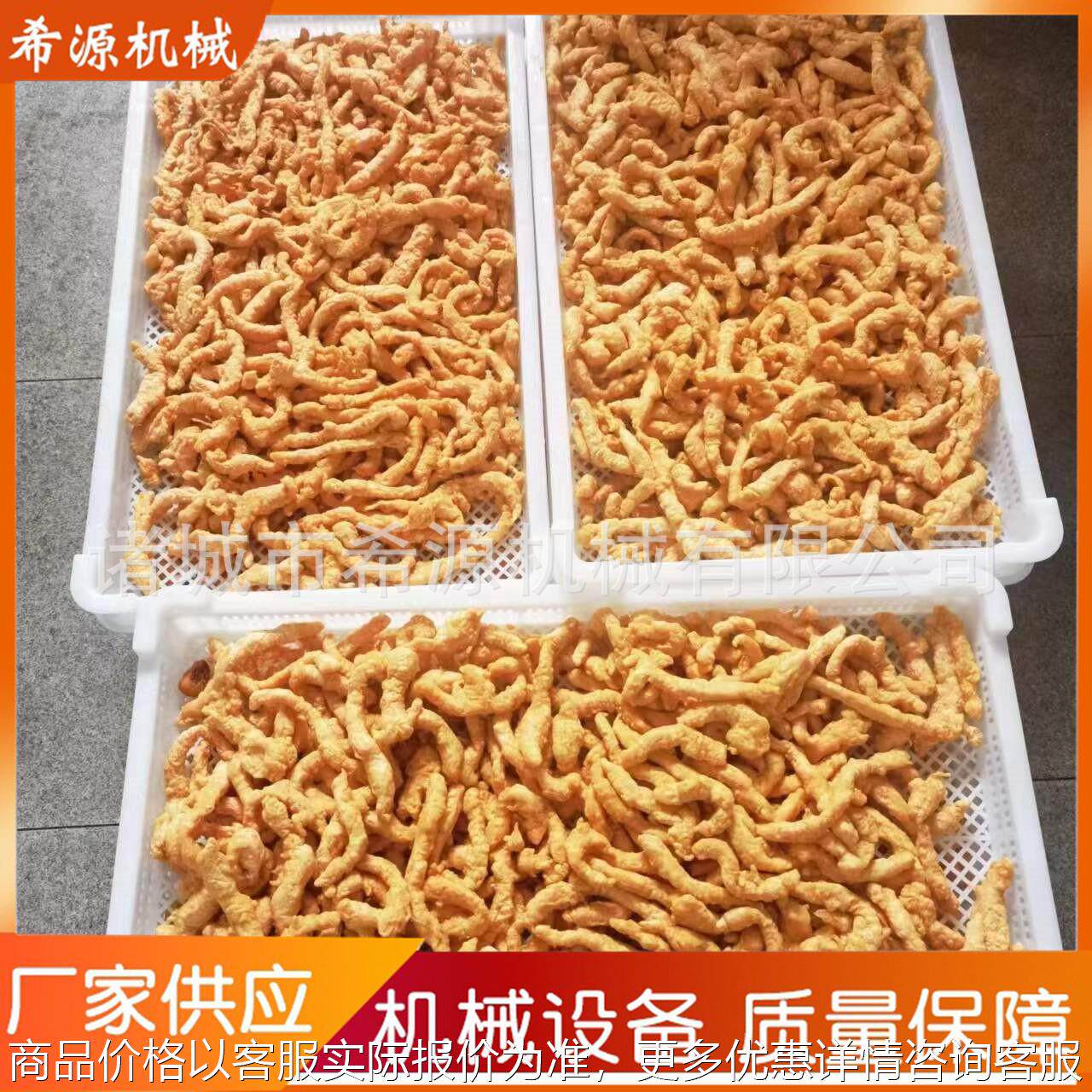 土豆条上粉机 滚筒裹粉机600型 小酥肉裹粉设备多少钱