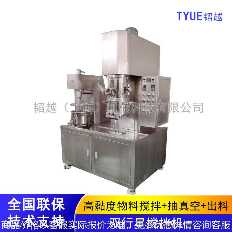 不锈钢行星搅拌机动力混合机高粘度真空电机加热压料机一体搅拌机
