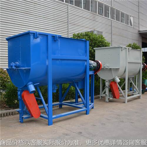 厂家直销卧式搅拌机 干粉膏体螺带混合机 碳钢饲料拌料混料机定制