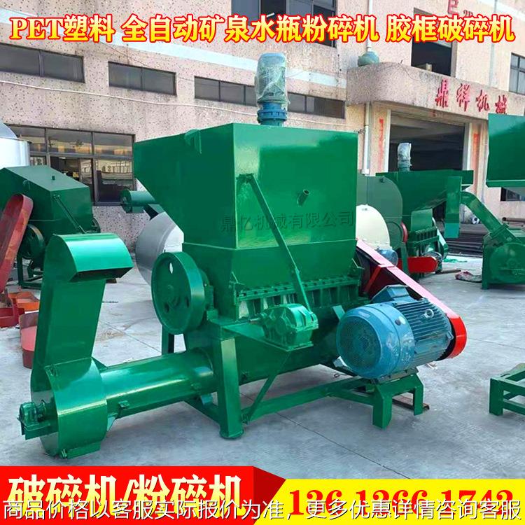 厂家塑料破碎机 塑料筐塑料桶搅拌机 广西胶框粉碎机现货供应