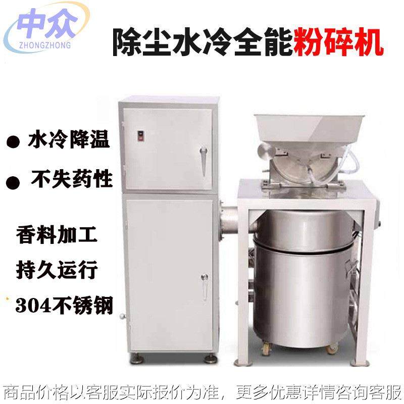 化工原料无尘粉碎机中药材打粉机玉米杂粮细粉机香辛料粉碎机,清洗/食品/商业设备,脱皮机,淘宝优惠券,粉丝福利购,淘宝优惠卷