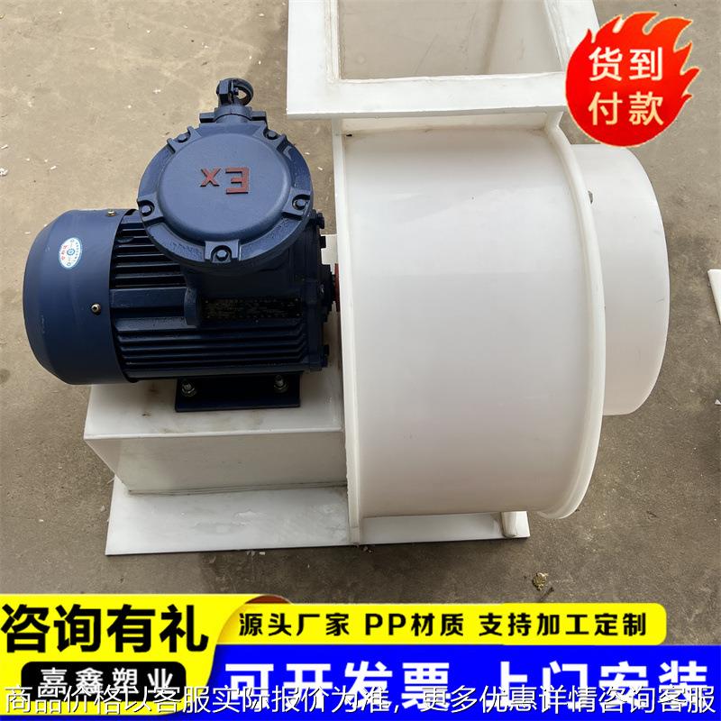 引风机风量3000防腐离心风机5000风量 防爆离心风机防腐风机