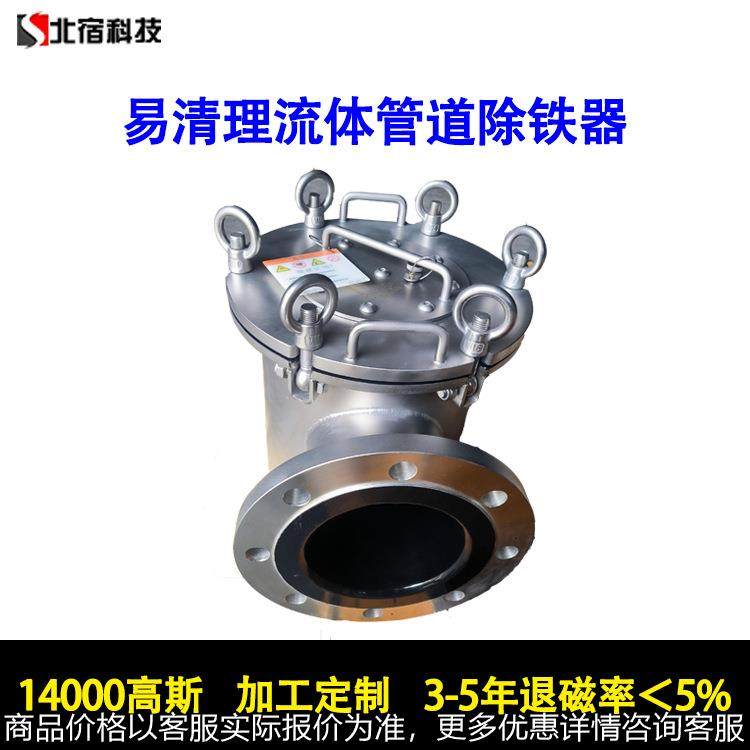 磁性过滤设备易清理强磁磁棒式陶瓷锂电除铁永磁管道除铁器套管,机械设备,过滤设备,淘宝优惠券,粉丝福利购,淘宝优惠卷