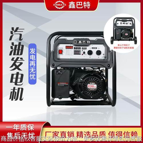 便携式户外应急家用工业汽油发电机组全铜电机220V/380V厂家直销