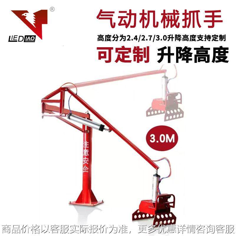 水泥沙子气动机械抓手移动平衡吊助力吊车化肥饲料水泥起重神器