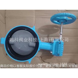 蝶阀605 250 对夹式 涡轮蝶阀铝合金涡轮蝶阀50