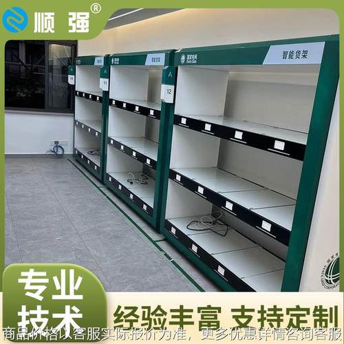 智能称重货架 智能仓储货架 实时监控 多年经验 品质有保障