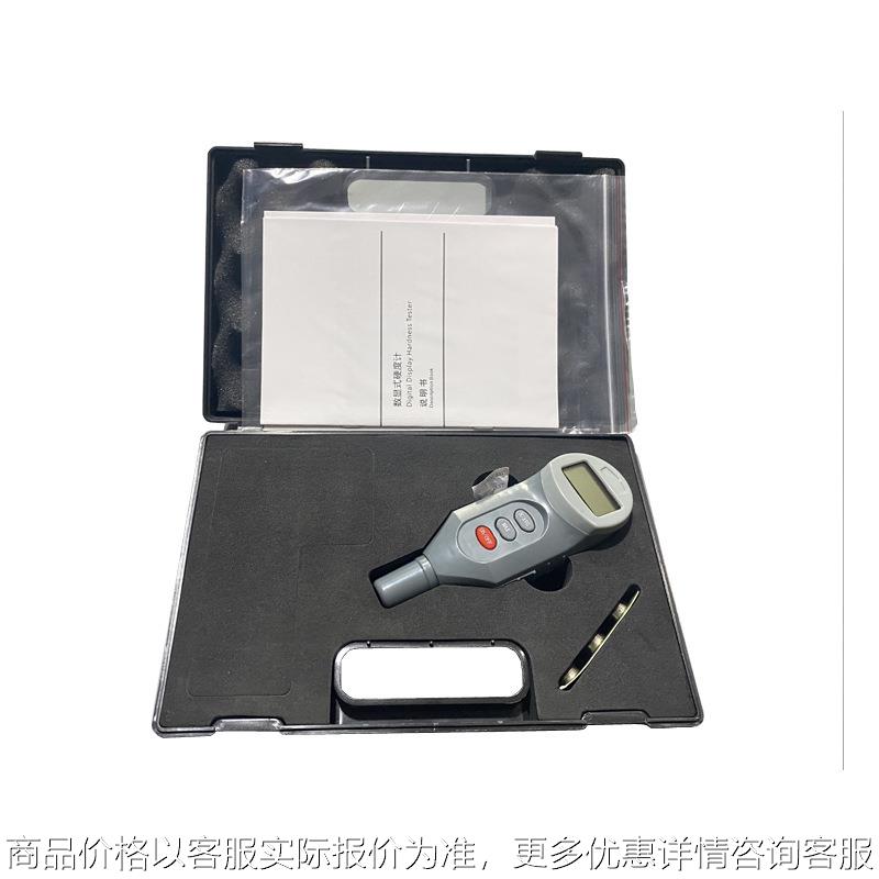 数显便携式邵氏硬度计810硬橡胶树脂塑料高精度硬度检测