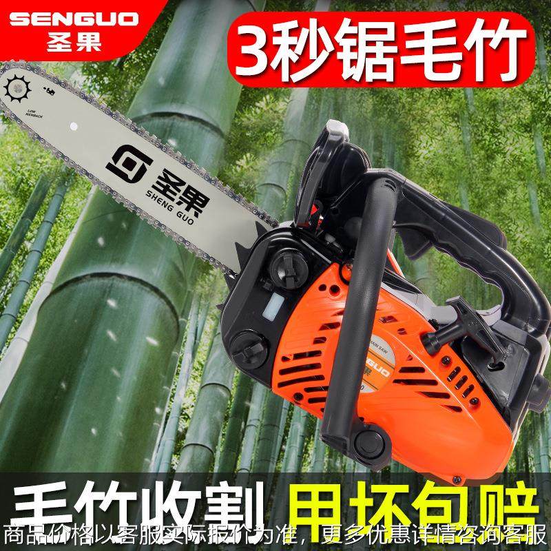 2500油锯毛竹专用锯小型家用12寸汽油锯砍竹子的油锯单手小油锯,农机/农具/农膜,割灌机/割草机/油锯,淘宝优惠券,粉丝福利购,淘宝优惠卷