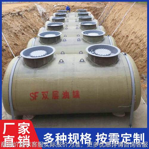 江苏 货源充沛 地埋柴油 汽油储油罐 多种用途 40立方双层油罐