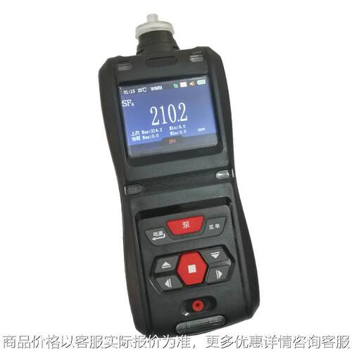 1000便携式异丙醇检测仪38气体浓度测试仪