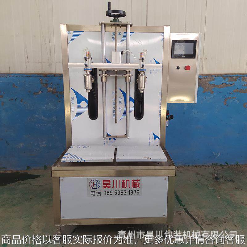 半自动大桶称重灌装机肥料润滑油油漆尿素精准定量称重灌装机