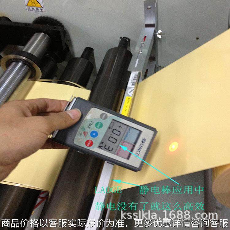 纺织收卷处静电消除棒 无风式离子风棒 常熟静电处理器 昆山莱格,清洗/食品/商业设备,离子风机/静电消除器,淘宝优惠券,粉丝福利购,淘宝优惠卷