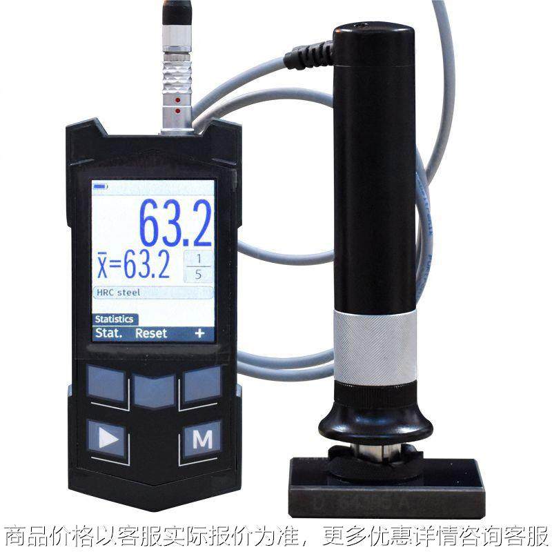 -便携式多功能硬度计可选配里氏、洛氏、超声波探头