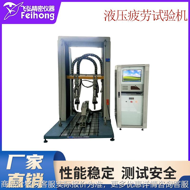 自行车液压疲劳试验机自行车架耐疲劳测试机厂家直销交期快