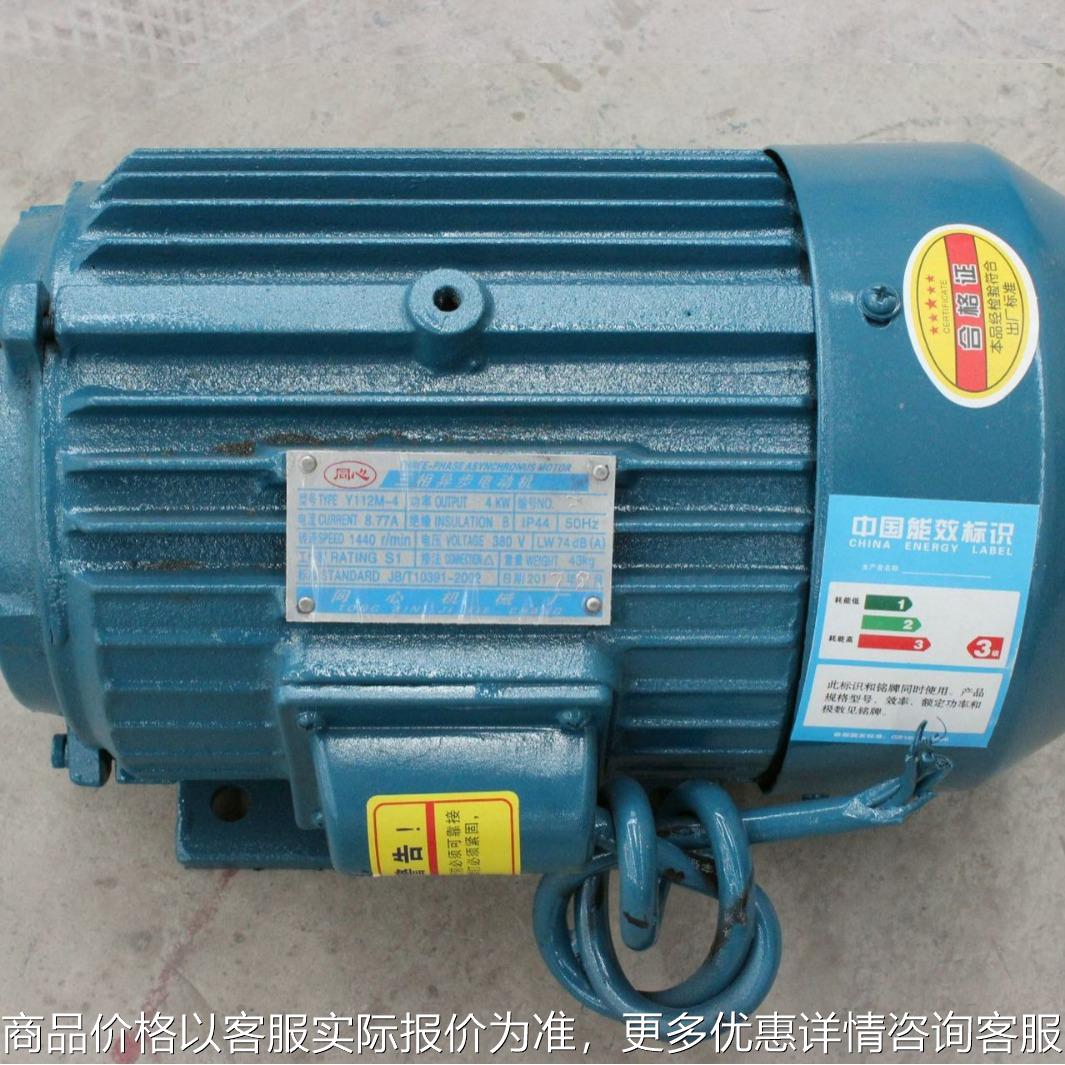 三想异步电机机械设备专用调速电机纯铜机芯交流电压