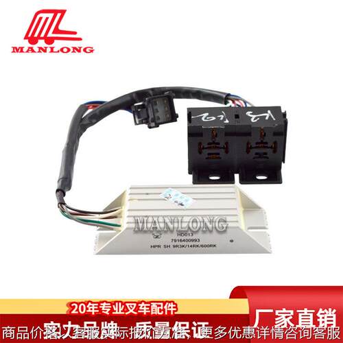 适用林德叉车配件115/116 电阻 791640099