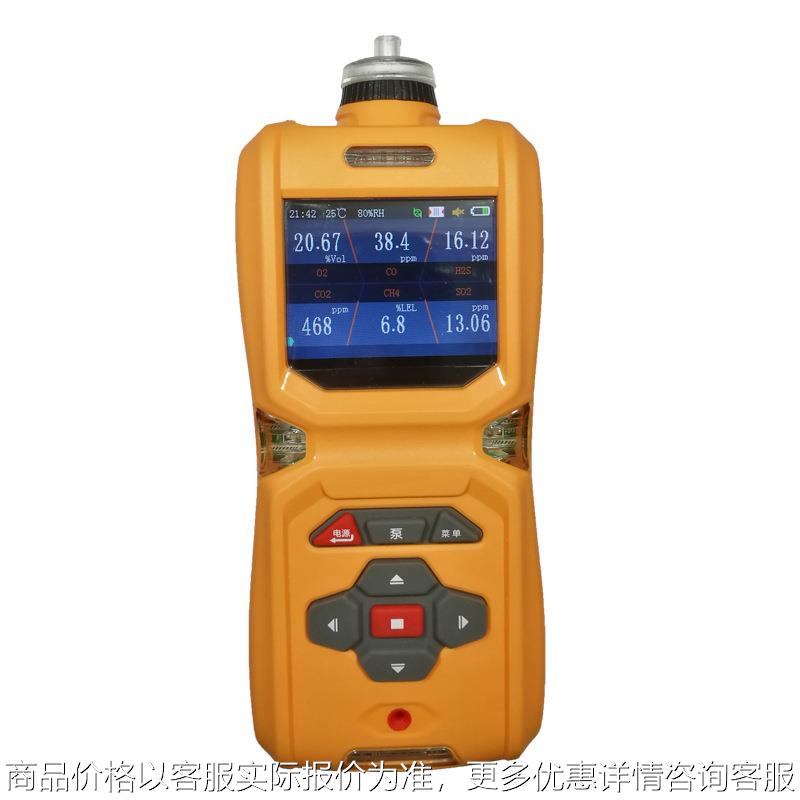 便携式氯气、氟化氢、二氧化硫、氯化氢检测仪气体浓度探测报警仪
