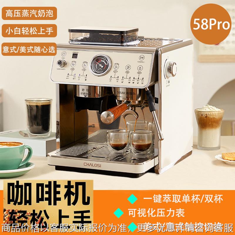咖啡机意式美式半自动家用小型打奶泡办公室带研磨一体浓缩咖啡机
