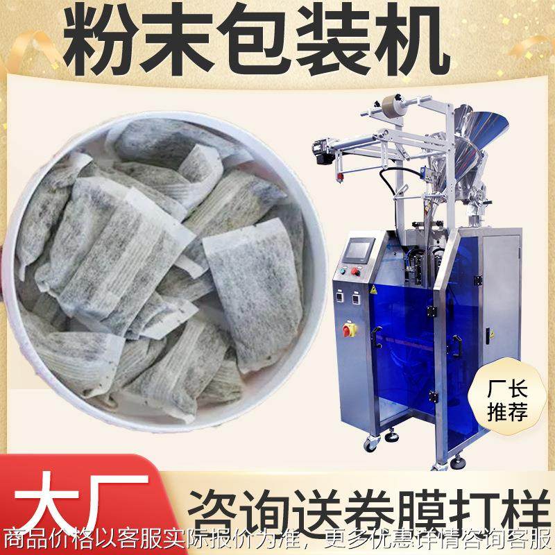 美国定制唇烟包装机 全自动高速滤纸膜鼻烟包装机 口含烟包装机,办公设备/耗材/相关服务,包装机,淘宝优惠券,粉丝福利购,淘宝优惠卷