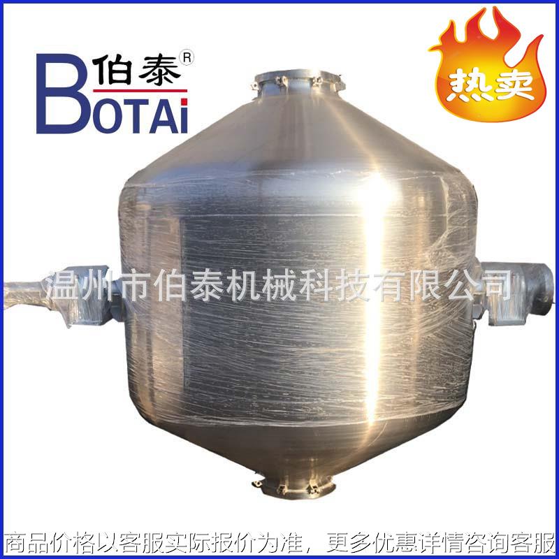 定制大豆玉米蒸煮锅旋转式蒸球蒸煮物料蒸豆锅1-8立方价格优惠