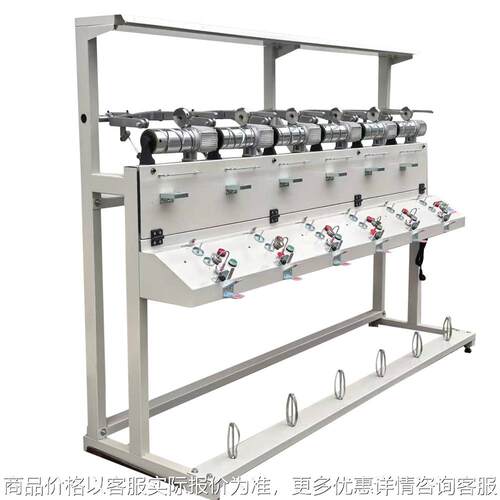 厂家直销络筒机电脑高速络筒机经济型高速络纱机倒纱机