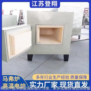 小型箱式电阻炉 高温马弗炉 实验热处理炉 退火 淬火 回火 退火炉