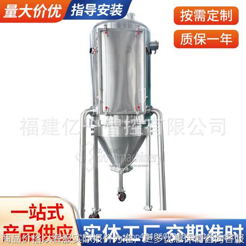 不锈钢900储罐 不锈钢900粉体罐 可移动不锈钢储罐粉体罐
