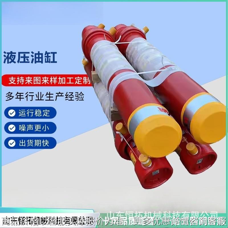 单双向多节油缸法兰伸缩式电动多级工程缸大吨位三节四节液压油缸