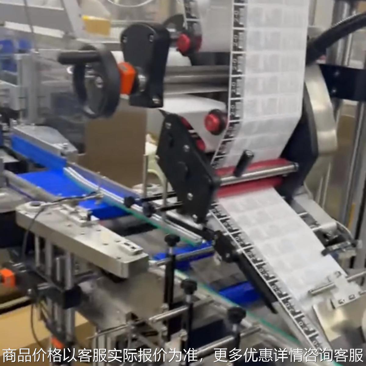 厂家自动装盒机化妆品软管包装机化妆品软管装盒自动化流水线