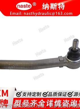 球头 352201 35.2201 6000104516 133743014 661942 3664960