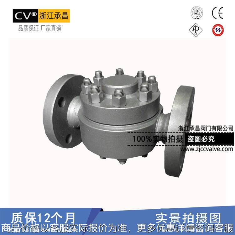 厂家直销 -64系列疏水阀 法兰圆盘式疏水阀 高温高压疏水阀