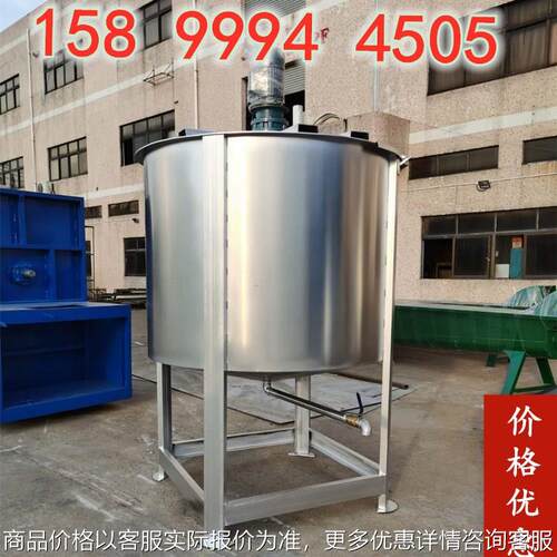 河南建筑胶水搅拌机 湖南水性涂料2吨拌料机广西润滑油加热搅拌机