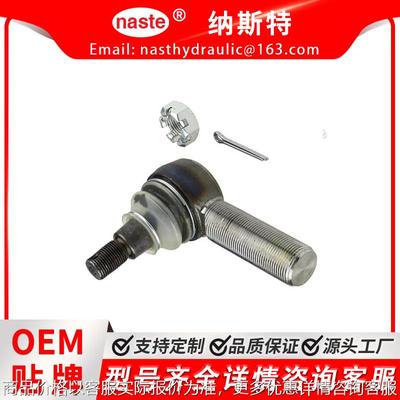 47634723 领带杆 适用于   组合收割机 4077 4088 4099