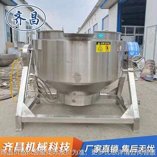 厂家供应马桥豆腐干卤煮锅 虎皮鸡爪卤煮线 乡巴佬卤味圆形卤煮锅