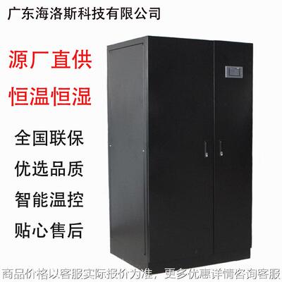 下送风风冷直膨系列机房机组制冷量专用精密恒温恒湿空调