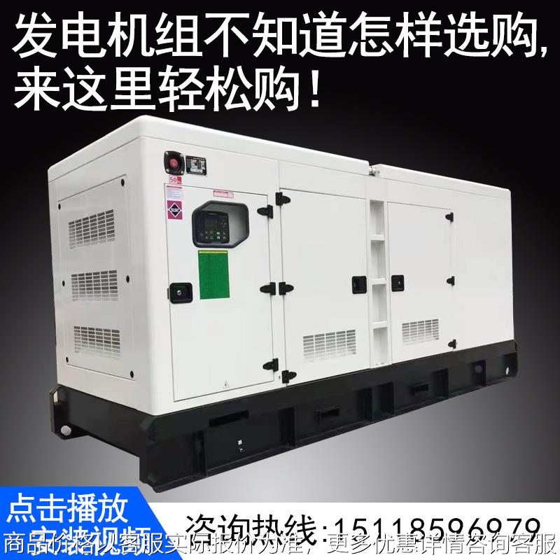 200kw发电机组100kw三相150kw柴油发电机静音潍柴康明斯纯铜