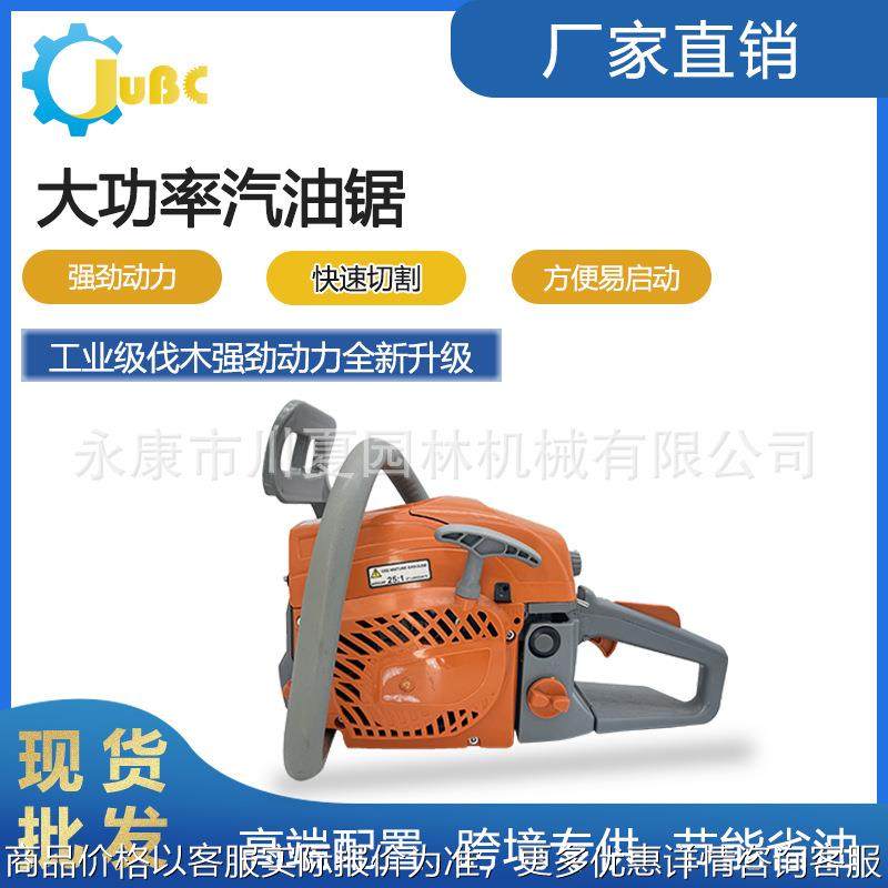 伐木汽油锯家用电链锯小型便携砍树链条锯原装大功率油锯,农机/农具/农膜,割灌机/割草机/油锯,淘宝优惠券,粉丝福利购,淘宝优惠卷