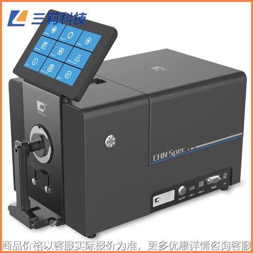 -820台式分光测色仪 兼容反射透射测量分光测色仪