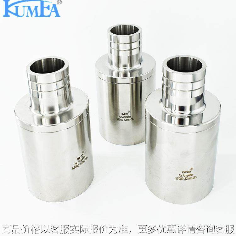 不锈钢上料器 气力输送器 空气放大器 颗粒输送器气动吸料机,五金/工具,机械喷嘴,淘宝优惠券,粉丝福利购,淘宝优惠卷