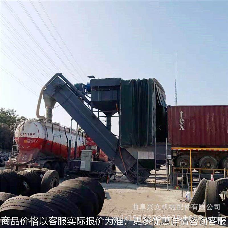 广西南宁集装箱卸车机粉煤灰自动装车输送机大型水泥粉搅拌站卸灰,搬运/仓储/物流设备,输送机,淘宝优惠券,粉丝福利购,淘宝优惠卷