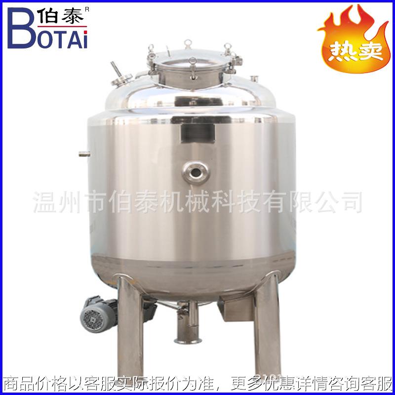 食品级磁力搅拌罐底部快速搅拌适合果汁饮料流体物料的混合效果好