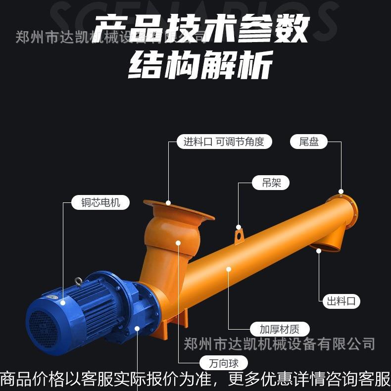 现货管式螺旋输送上料机干粉螺旋输送泵混凝土螺旋提升绞龙输送机