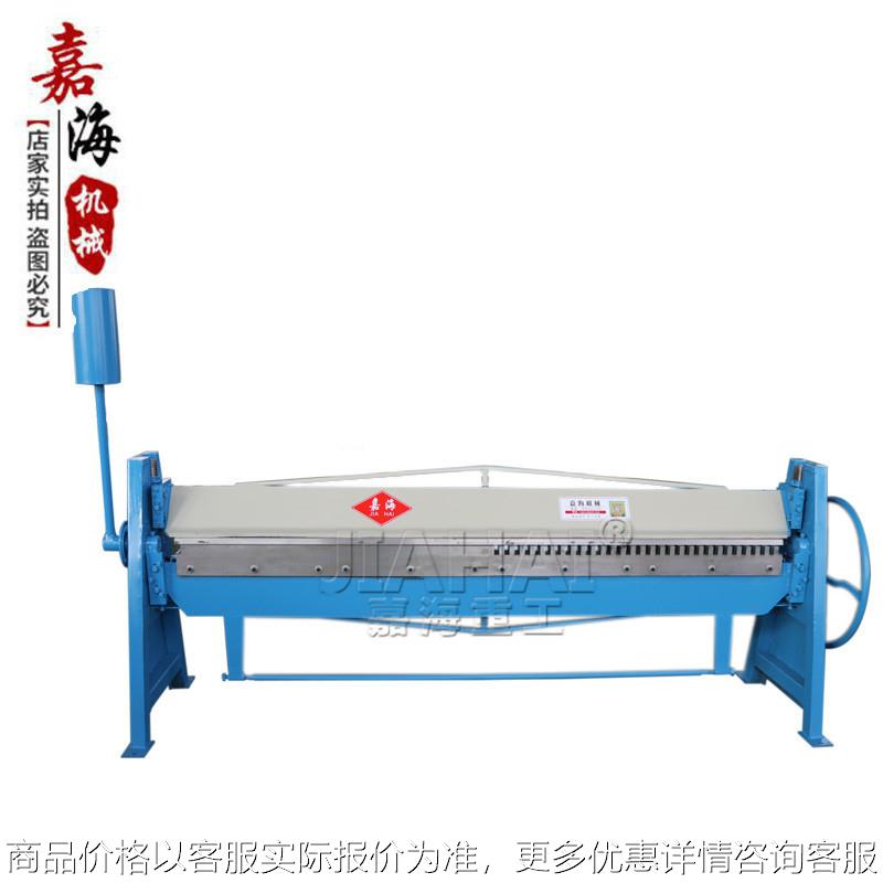 经济实惠手动共板折边机矩形风管手动折弯机白铁皮小型风管折方机