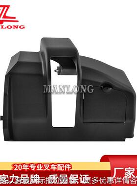 适用杭叉叉车配件CPD 左后罩 XF250-420201