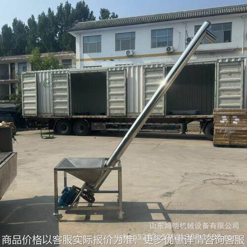 麦麸螺旋上料机 小型颗粒碳钢管提升机 U型无轴蛟龙送料机