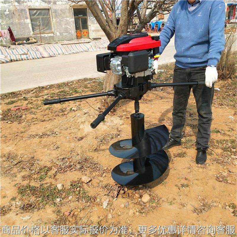 手扶小型地钻挖坑机 汽油大功率挖坑机 多功能螺旋深坑打洞钻眼机,农机/农具/农膜,播种栽苗器/地膜机,淘宝优惠券,粉丝福利购,淘宝优惠卷