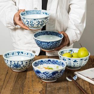 大容量汤碗家用拉面碗釉下彩青花水果沙拉碗 日本进口陶瓷餐具日式